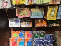 -老舍旧居