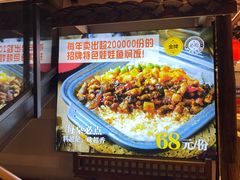 -印象鲵宴·张家界地标美食名片(溪布街店)