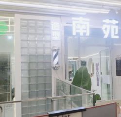 -NY漂发染发主打