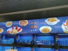 -徐记海鲜(大明宫|北二环店)