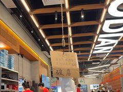 -破店肥哈·东北烧烤·夜宵(南山保利店)