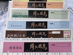 -鲜入围煮花胶鸡海鲜火锅