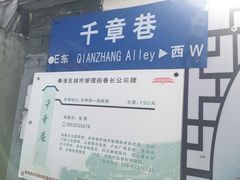 -老太皮肚面