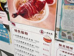 -一乐烧鹅(中环店)