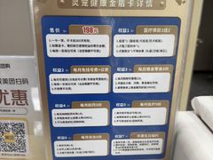 -瑞鹏宠物医院·骨外科·心肾科·肿瘤科(九亭店)