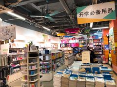 -博览书店(洛溪新城店)