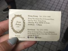 -珍妮曲奇聪明小熊(尖沙咀店)