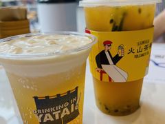 -火山屋台(新街口店)