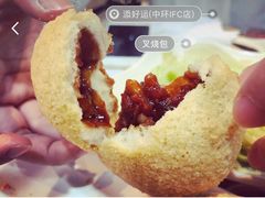 酥皮焗叉烧包-添好运点心专门店(中环IFC店)