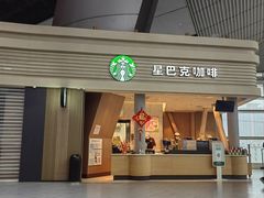 -星巴克(北京南站2B检票口)