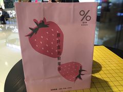-百分茶(九洲新世界店)