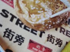 -Side Street街旁(交道口店)