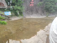 -花溪风景区