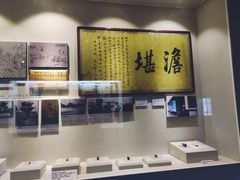 -吉林市博物馆