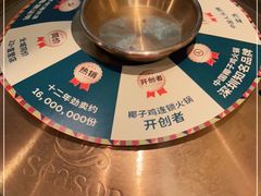 -润园四季椰子鸡火锅(南山海岸城店)