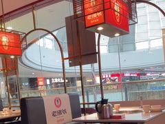 -老佛爷铜炉蛙锅(揭阳万达店)