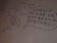 -大碗先生(株洲天虹店)