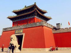 开封府-开封府
