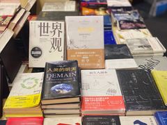 -当当梅溪书院(步步高梅溪新天地店)