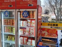 -味多美蛋糕(新和平里店)