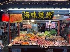 门面-鼓楼夜市