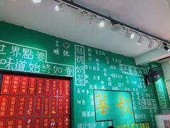 -華叔茶記