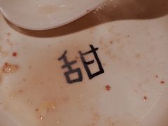 -彬媽糖水(侨鑫国际店)