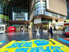-KK ONE(京基滨河时代店)