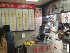 -瞻园面馆鸭血粉丝汤(老门东店)