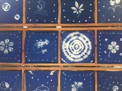 -璞真扎染博物馆