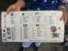 菜单-尽善百年古院餐厅(王家老宅店)