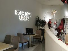 -杜哈夫DOUX RÊVE·生日蛋糕(日月光店)