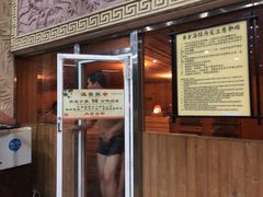 -明月山天沐温泉度假村