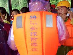 -将军关探险漂流