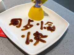 -海底捞火锅(凯德广场店)