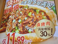 -武圣羊汤·西北面(朝阳门店)