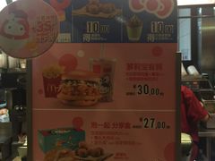 -麦当劳(红旗路店)
