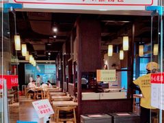 门面-老班长手工灌汤包老店(东山店)