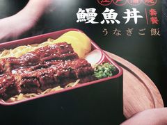 -町门烤肉拌饭专门店(哈西万达店)
