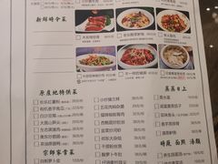菜单-大鸽饭(马王堆店)