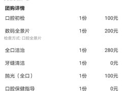 -维乐口腔·埃齐门诊(静安店)
