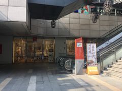 -江燕路万科里