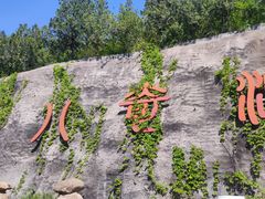 -八奇洞景区