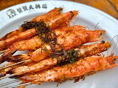 -夹夹大·蟹蟹大排档(财富又一城店)