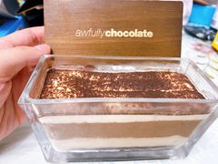 -Awfully Chocolate(来福士广场店)
