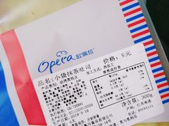 -欧佩拉(红星路店)