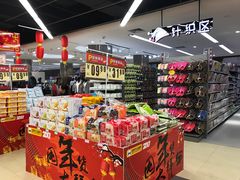 -尚美生活超市(万福广场店)