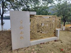 -水濂山森林公园