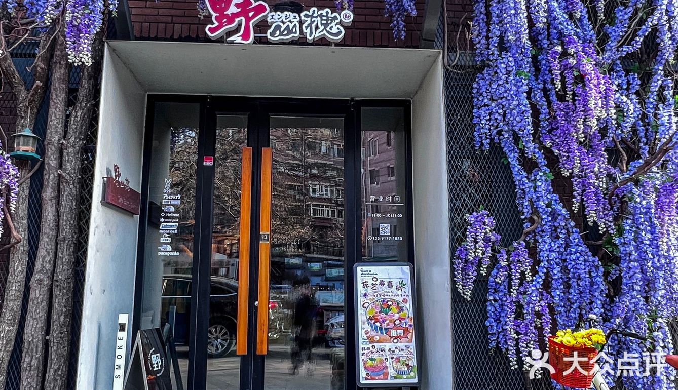 🔥火遍全网的便利店调酒来大连啦