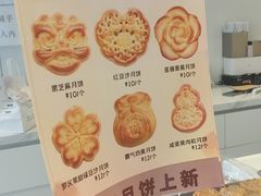-烘焙町面包店(西四店)